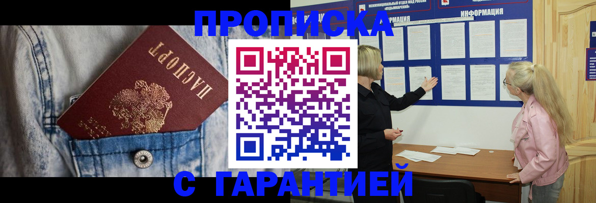 форма 3 в Сергиевом Посаде