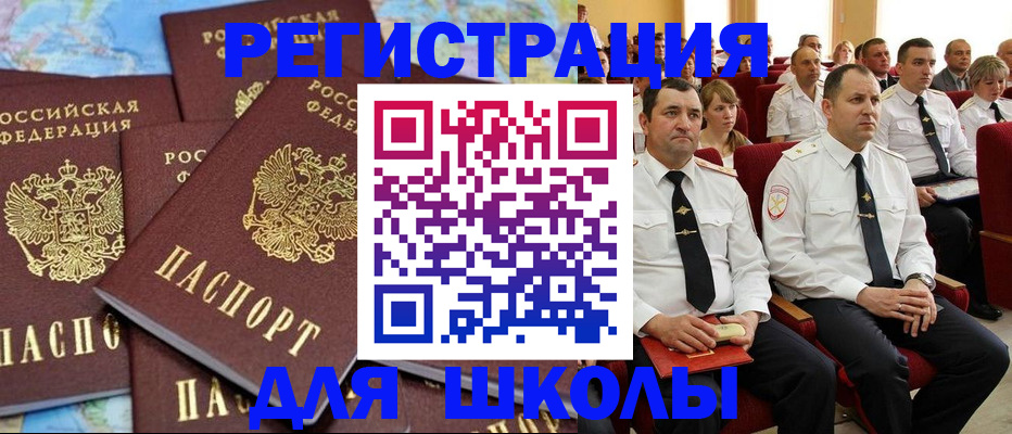 прописка поиск в Сергиевом Посаде